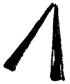 13901048_pfeilring_spitz_pinzette_stopperka 13901048_pfeilring_spitz_pinzette_stopperka