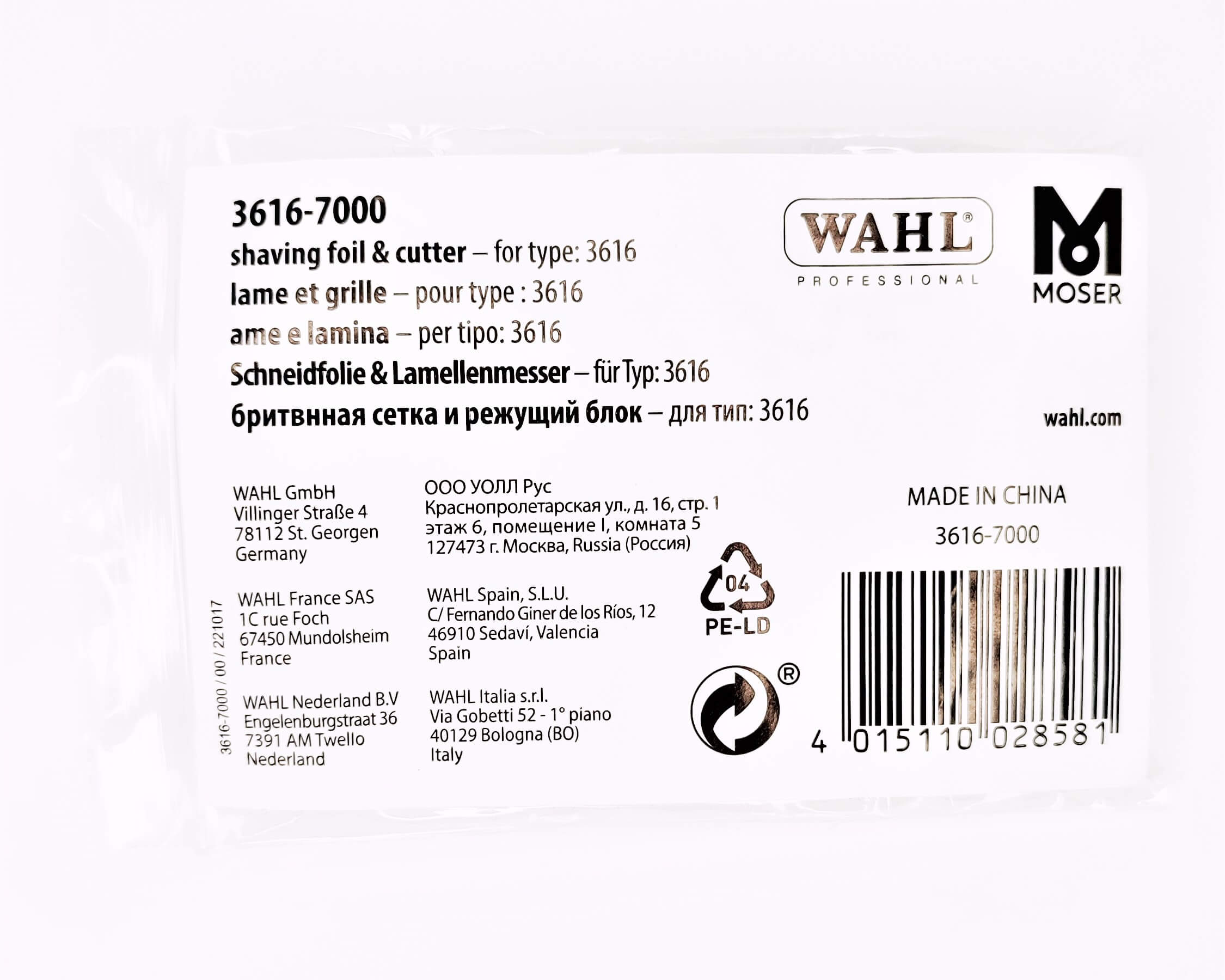 Wahl Vanish Lamellenmesser+Scherfolie