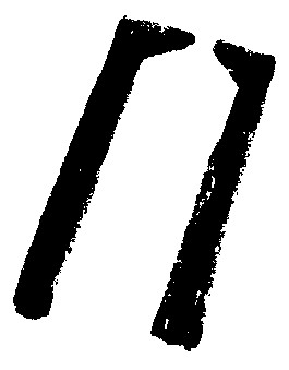 pfeilring-gerade-pinzette-8-cm-silber-grafische-darstellung